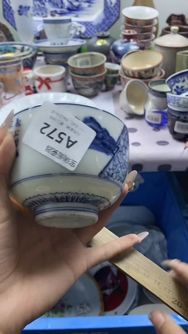 其他香***轩默认微瑕，谨慎参拍A572