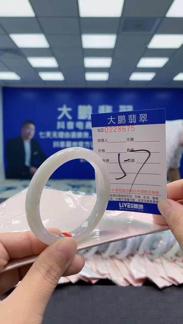 未镶嵌手镯翡翠AAAAAAAAAA