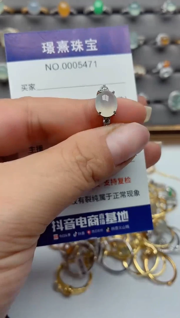 银S925镶嵌戒指翡翠.