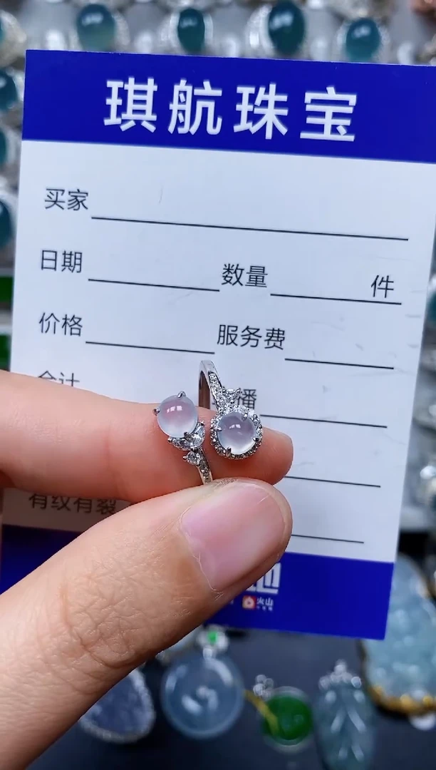 【闪购商品】翡翠戒指银S925镶嵌0390