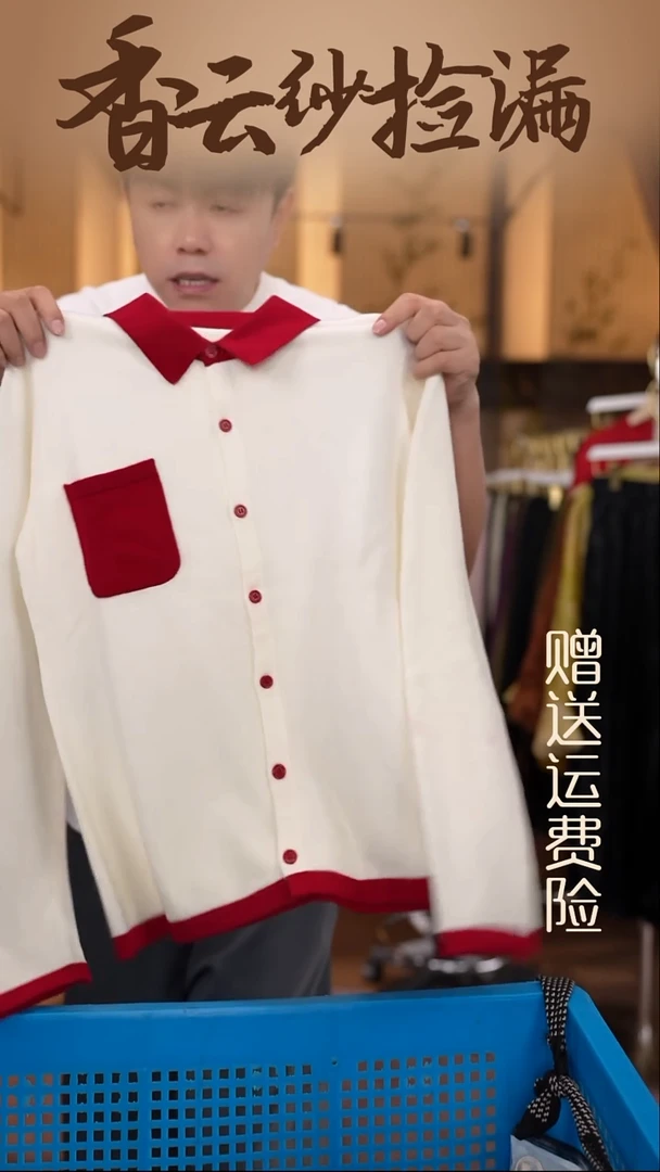 挂脖款XL     香云纱清仓