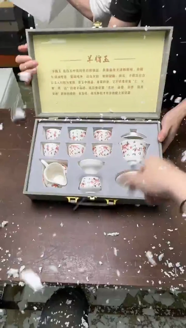 茶具清货商品闪购链接