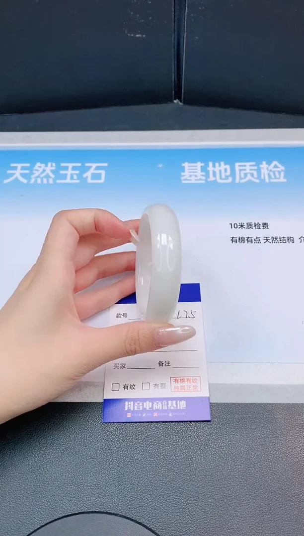 未镶嵌手镯和田玉11L75-54
