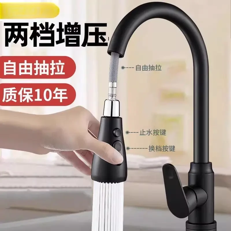 九牧王全铜抽拉式水龙头冷热水菜盆万向伸缩厨房水龙头家用洗碗池