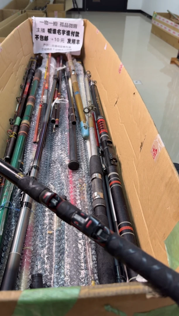 冠*孤品微瑕，以直播间介绍为准，加10元发顺丰