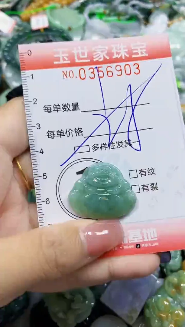 颈饰未镶嵌翡翠翡翠闪购Y0356903多样性发其一