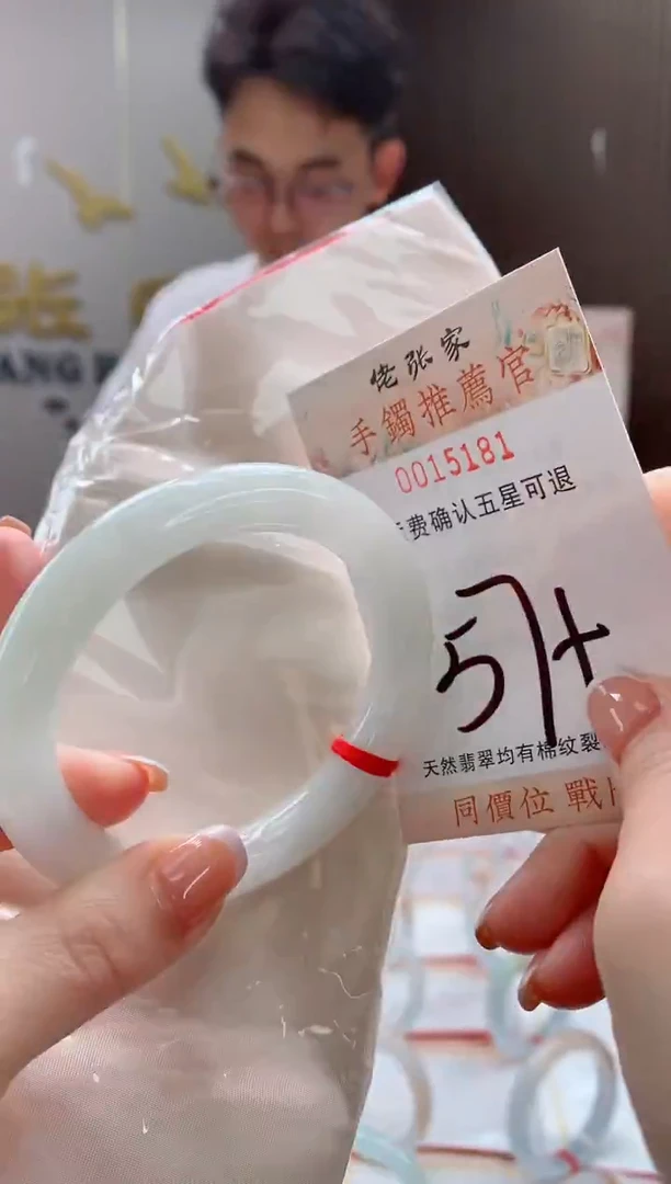 未镶嵌手镯翡翠天然缅甸A货翡翠