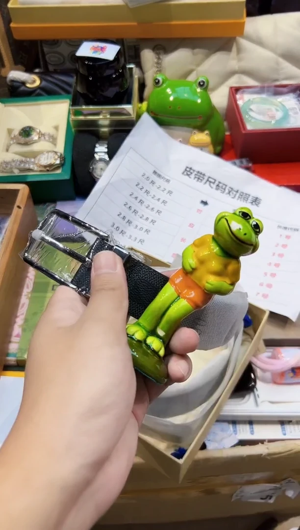 .4号全球寻宝高端瓷儿