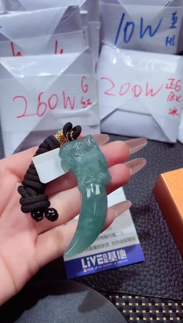 颈饰未镶嵌翡翠120