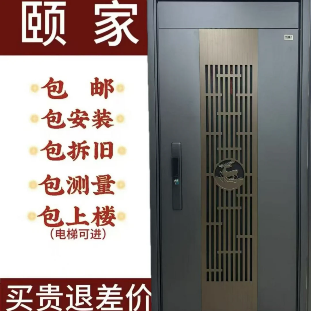 颐家【一路暴富】甲级防盗门超大通风面积悬浮门楣通风门中门