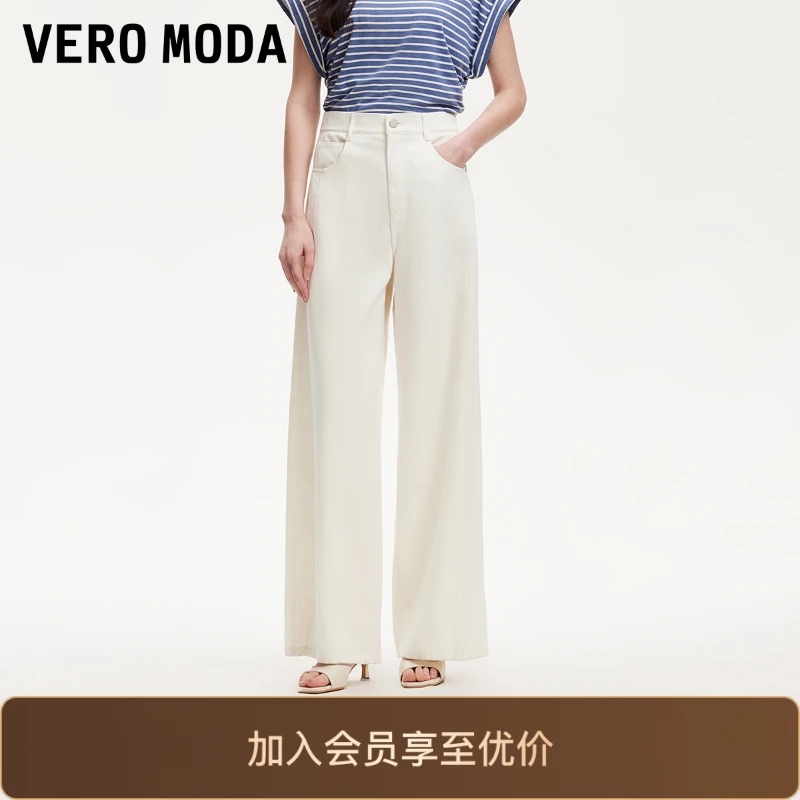 Vero Moda牛仔裤女2025新款高腰纯色底摆开衩直筒裤小众