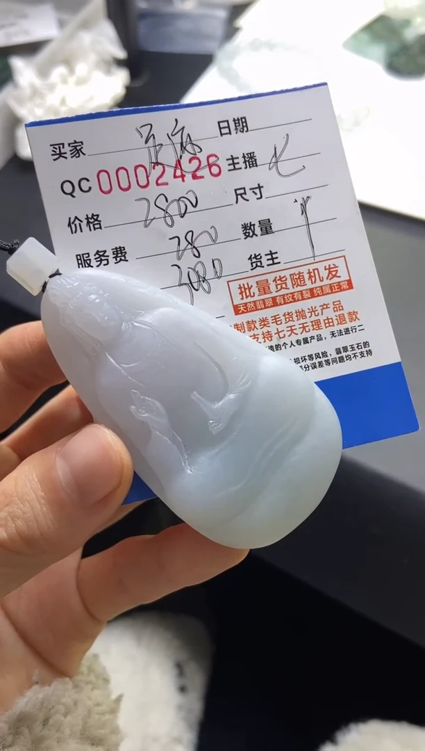 【闪购商品】定制翡翠未镶嵌观音