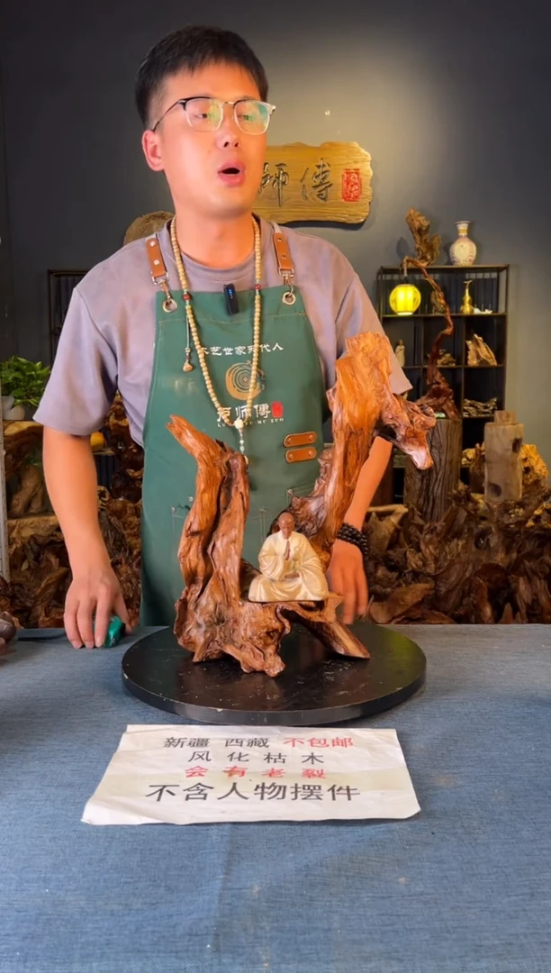 木卢师傅根艺作品（不包含人物摆件）