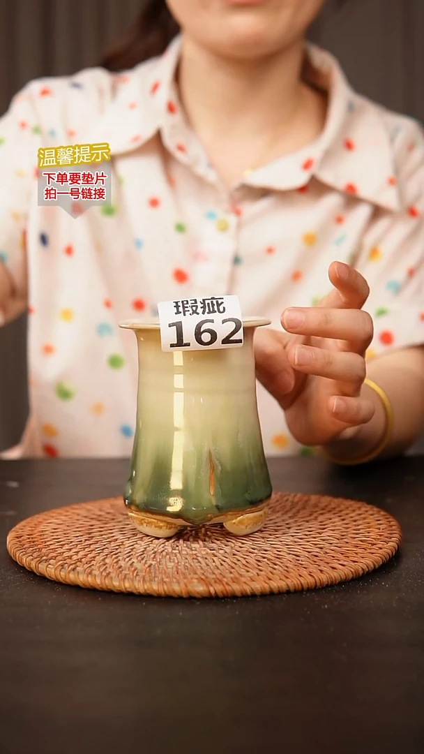 瓷片162瑕疵款，口约 5 高约11