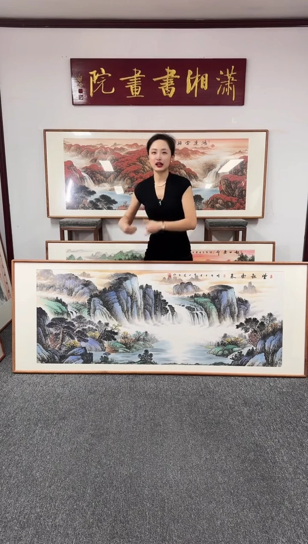 国画紫气东来 210*80 张见召