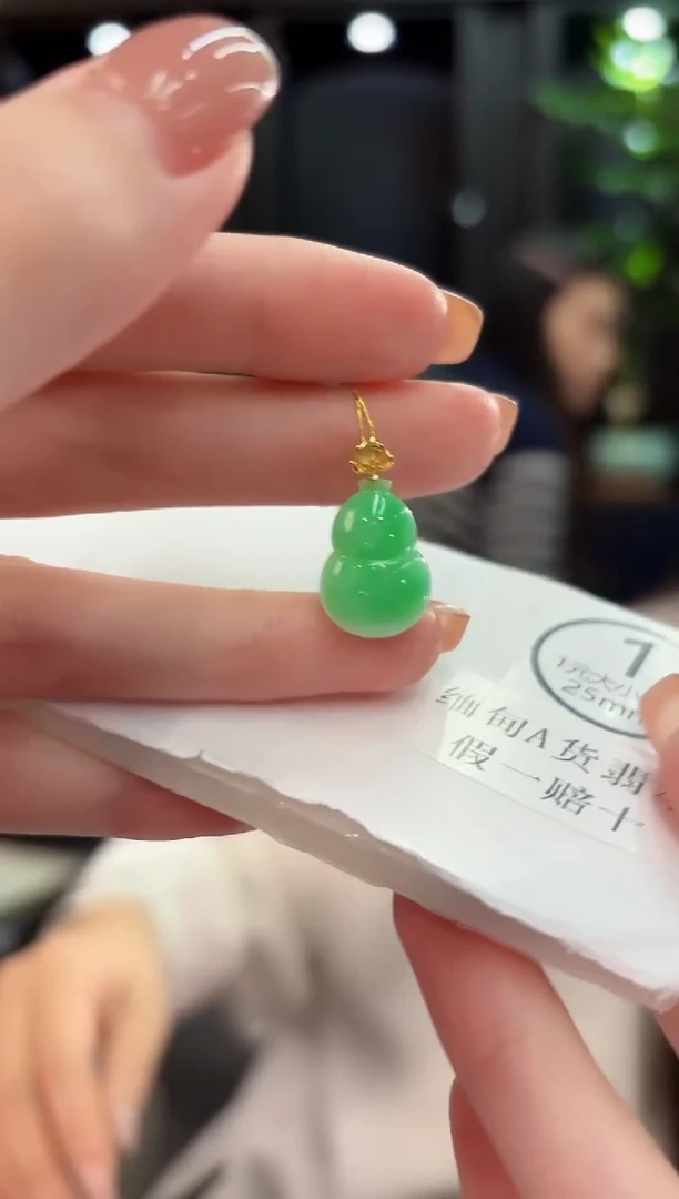 吊坠(不含链)18K金镶嵌翡翠 缅甸A货/支持复检/一件