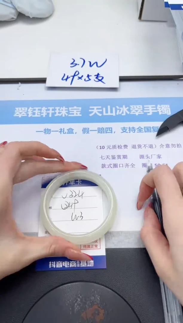 未镶嵌手镯石英质玉V324-60.3