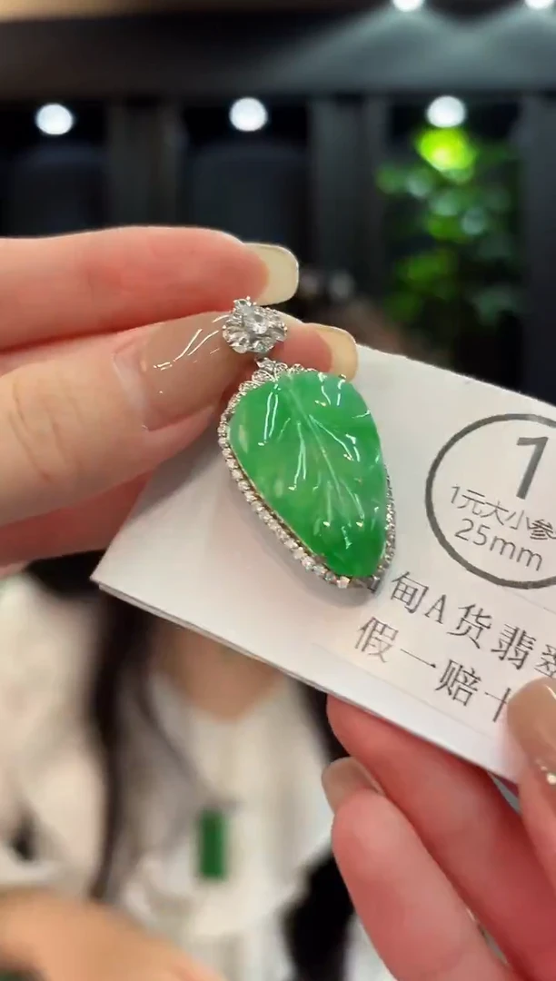 吊坠(不含链)未镶嵌翡翠 缅料A货/支持复检/一件