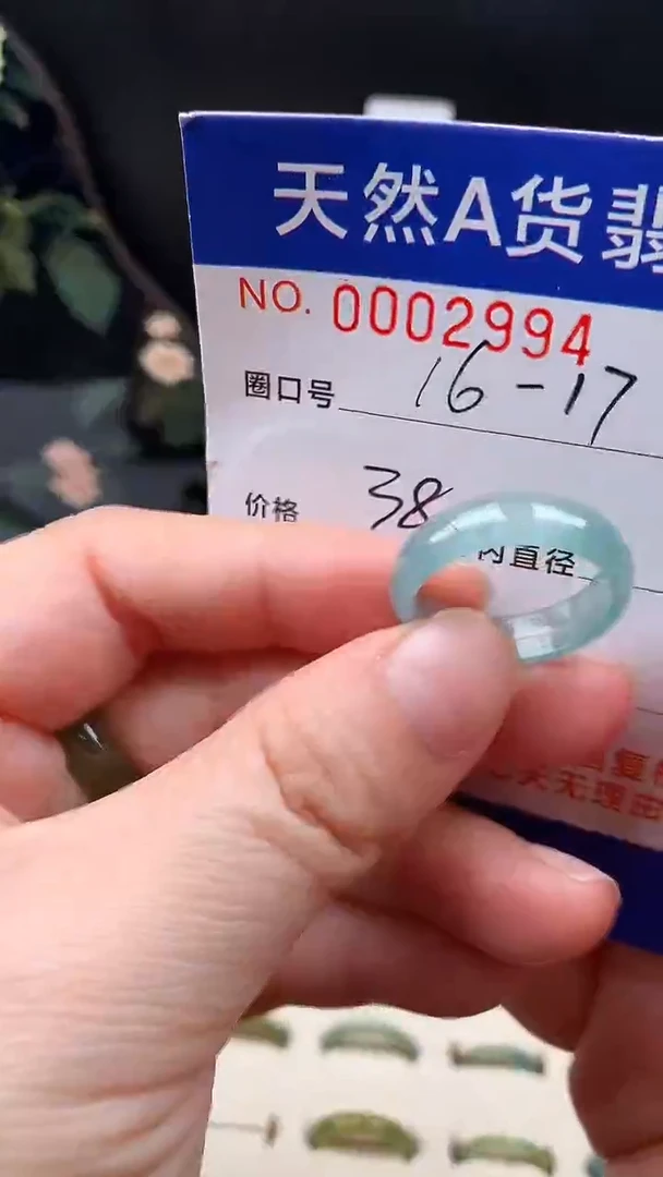 未镶嵌戒指翡翠16-17#