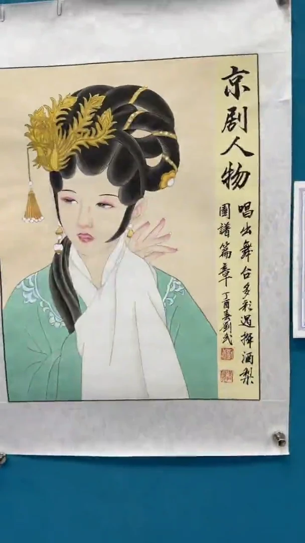 国画瀚美艺术刘武手绘-国画38