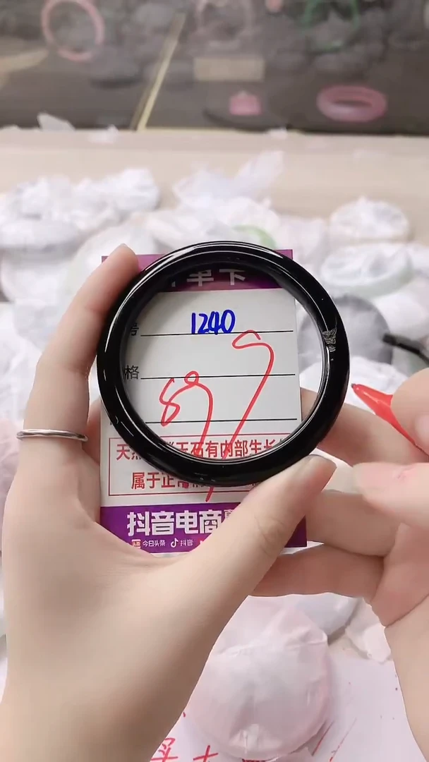 手镯玛瑙/玉髓未镶嵌1240