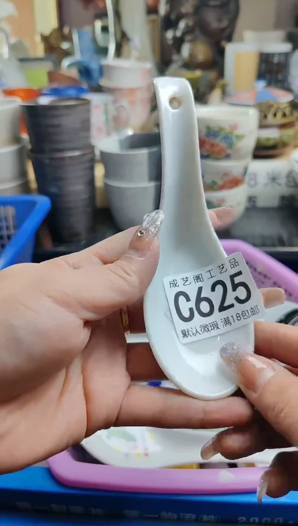 【闪购商品】瓷片625瓷片瓷片瓷片