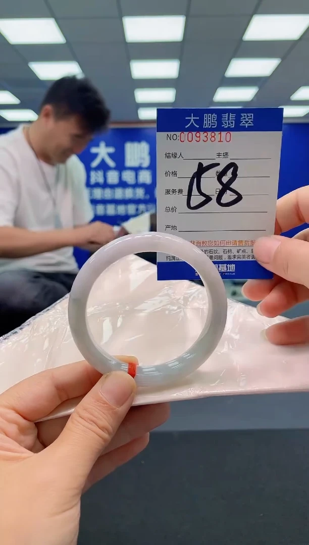 未镶嵌手镯翡翠AAAAAAAAAAAAAAAAAA
