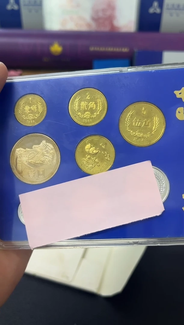 其他普通金属84年精致沈阳