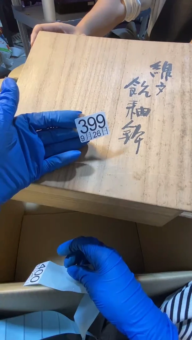 11111静*11111111111111