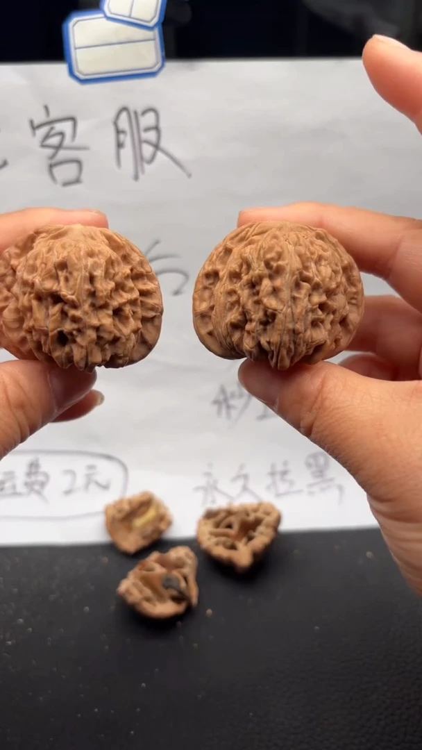 把件文玩核桃310四座楼