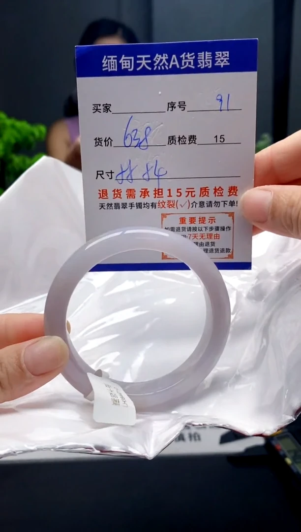 未镶嵌手镯翡翠9缅甸天然A货翡翠需包容瑕疵，介意慎拍