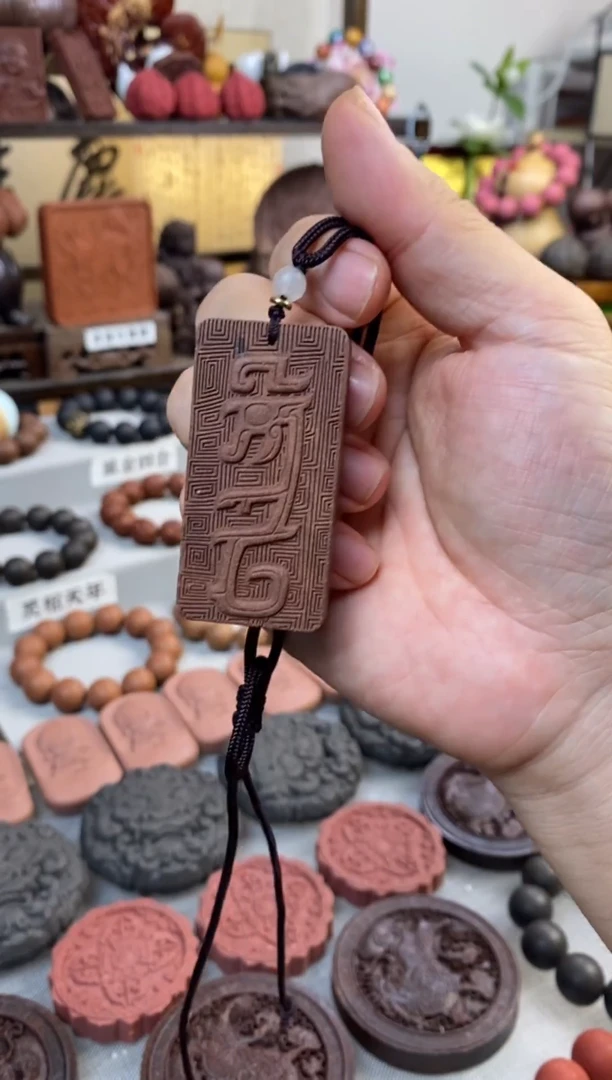 泥塑开宝香方扶摇合香牌