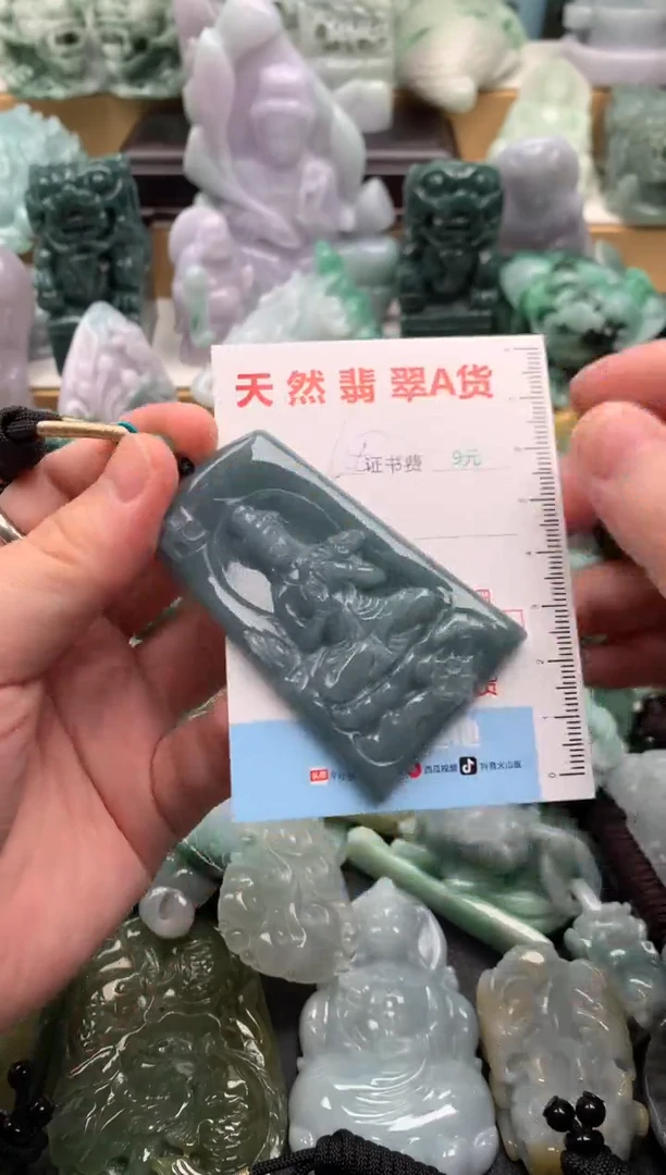 吊坠(不含链)未镶嵌翡翠1