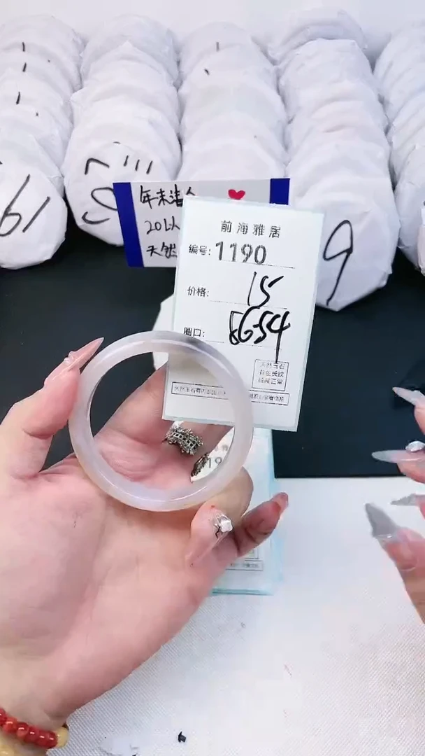 【闪购商品】玛瑙/玉髓手镯未镶嵌1190