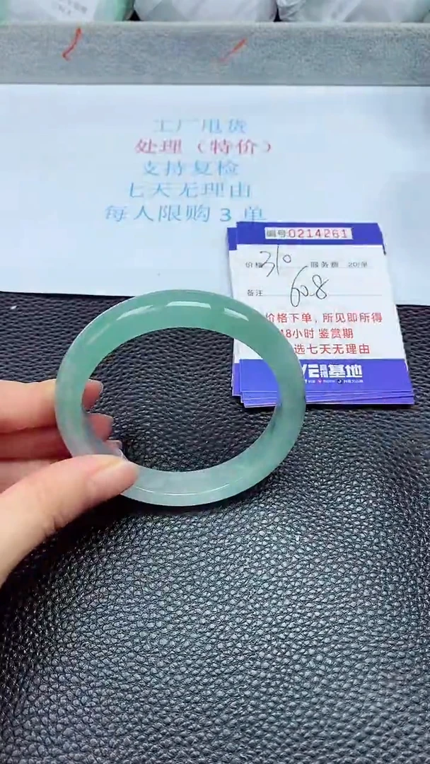 拍下以实物为准214261