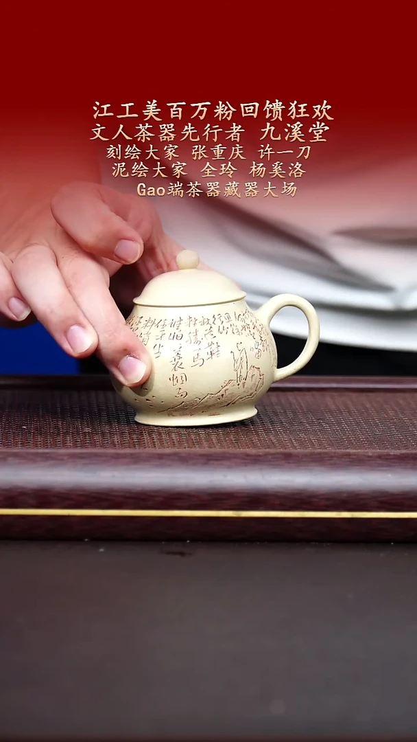 茶壶紫砂陶藏紫砂甄选-紫砂壶60
