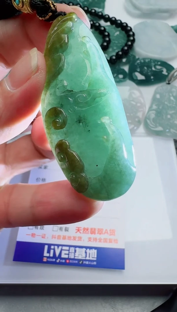 【闪购商品】翡翠吊坠(不含链)未镶嵌1