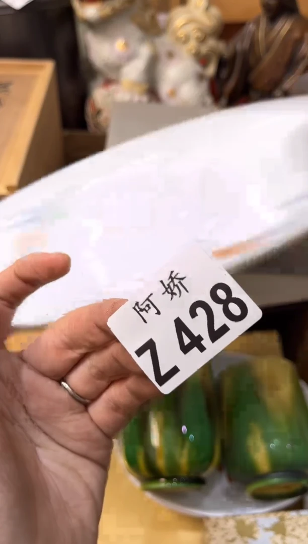 【闪购商品】瓷片428真爱无限真爱无限