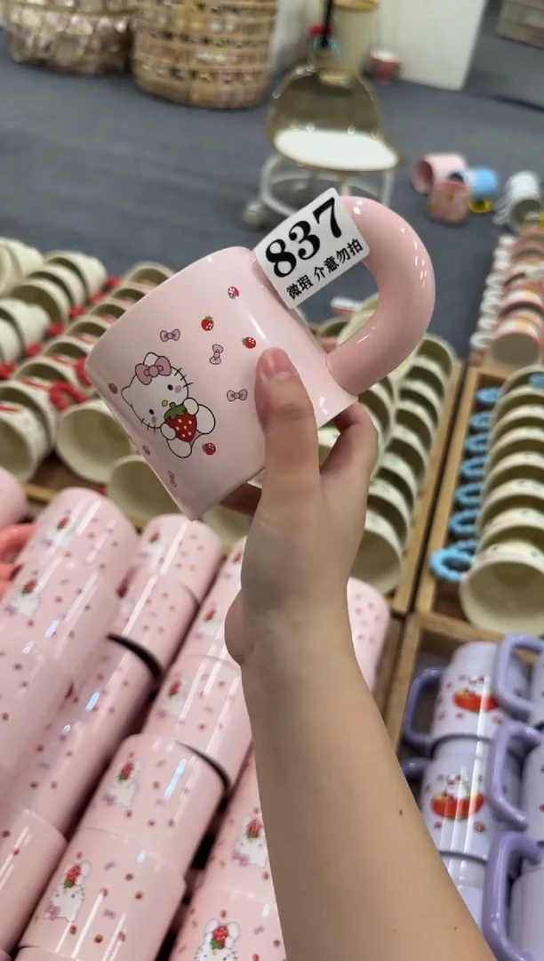 杯子837微瑕马克杯 完美主义者慎拍