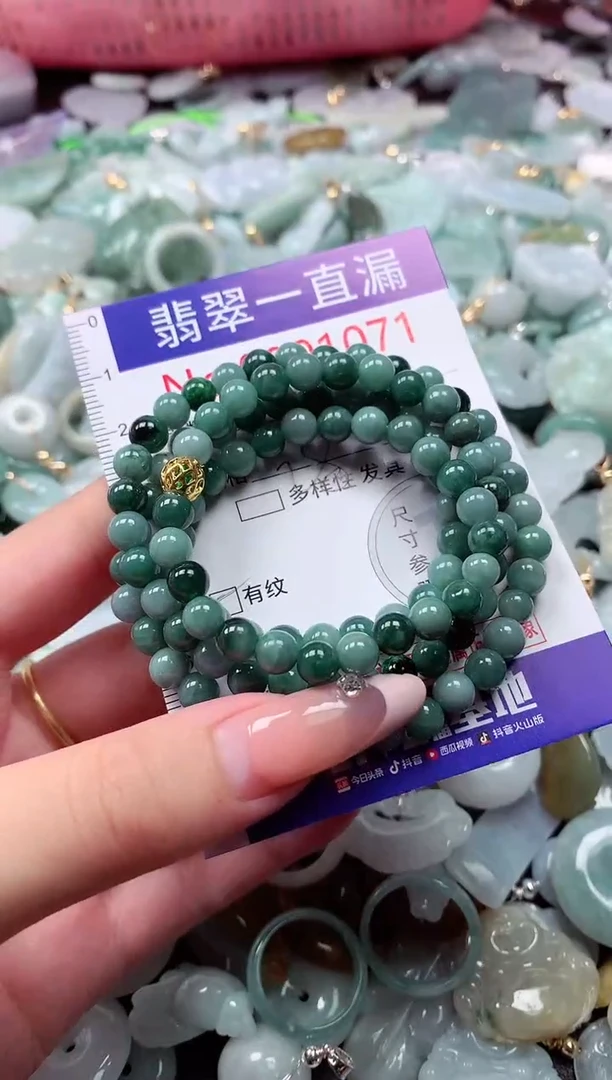 翡翠未镶嵌吊坠(不含链)1071