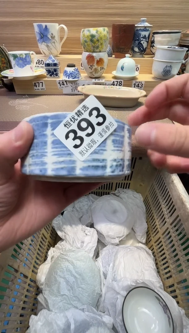 用**舞瓷器瓷器瓷器瓷器瓷器瓷器瓷器