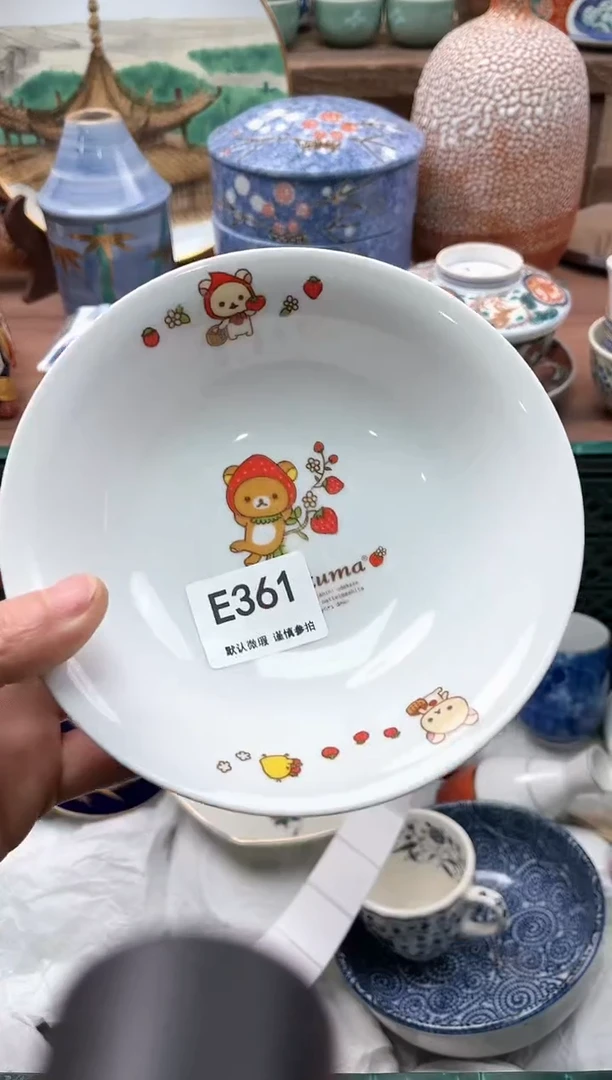 【闪购商品】瓷片361