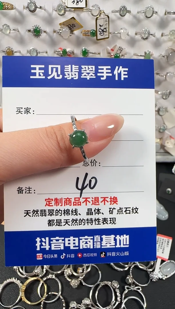 银S925镶嵌戒指翡翠缅甸翡翠925银镶嵌