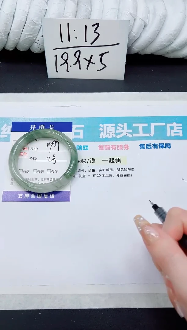 未镶嵌手镯石英质玉A3-56`57