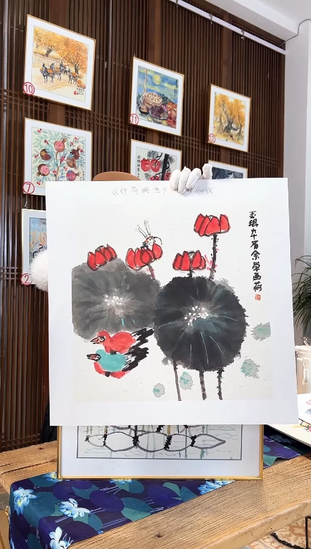 版画耿玉琨名章限量版画S