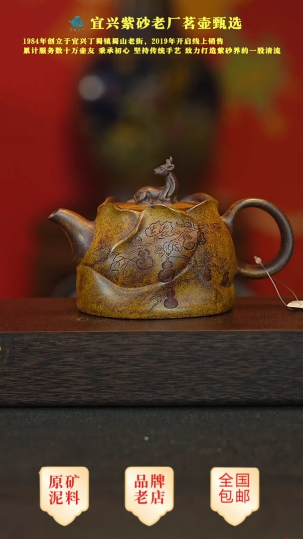 【闪购商品】紫砂茶壶宜兴茗壶正品高端紫砂壶