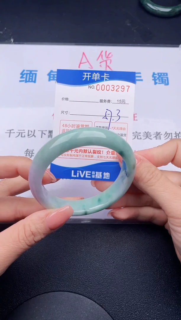 【闪购商品】翡翠手镯未镶嵌97拍哪个发哪个图片为准