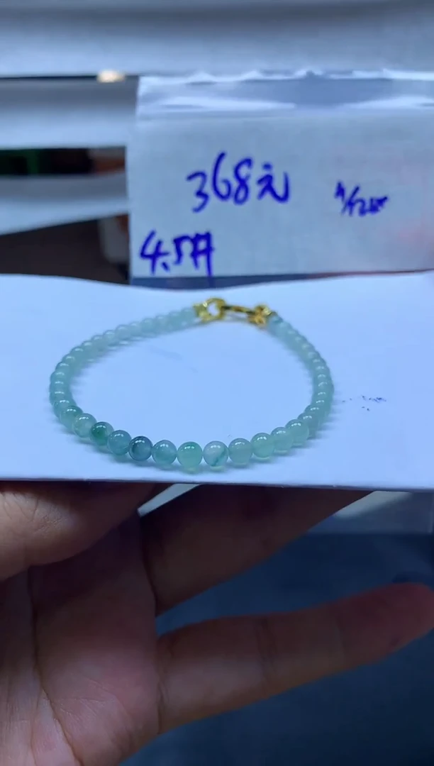 未镶嵌定制翡翠142珠串4.5#368元毛货抛光