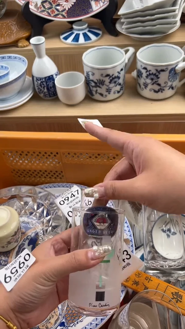 942默认微瑕，满20元包邮