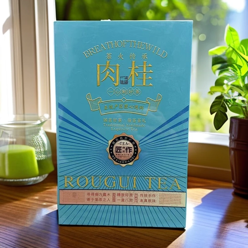 【茶火传承】  肉桂   8g*八泡